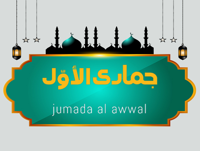 Jumada-Al-Awwal