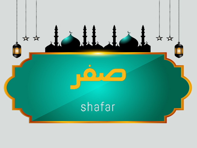 Shafar